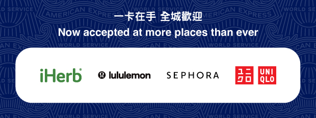 Now accepted at more places than ever