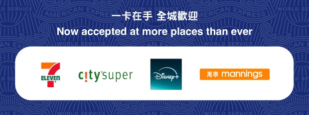 Now accepted at more places than ever