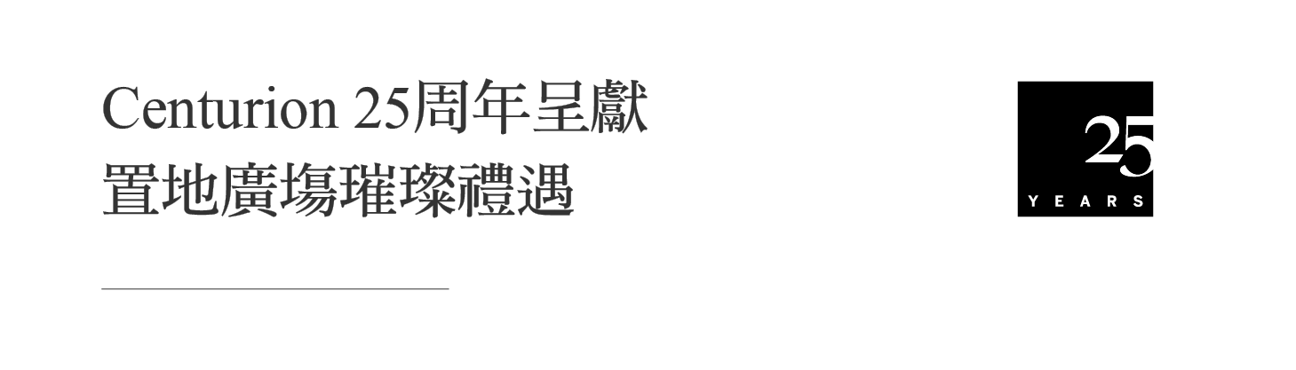 立即選購限量珍藏版酒箱