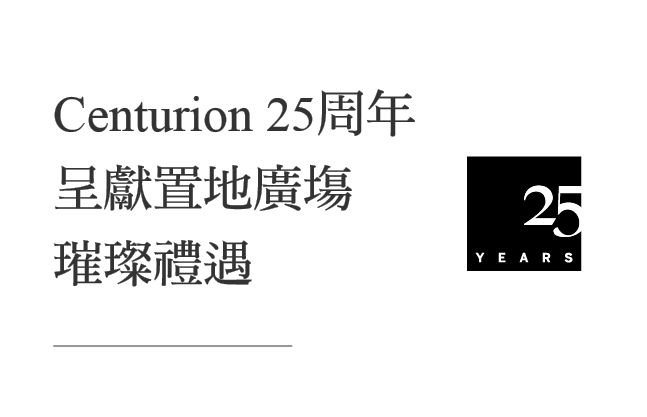 立即選購限量珍藏版酒箱