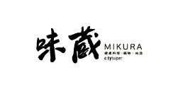 Mikura