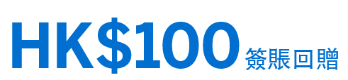 HK100