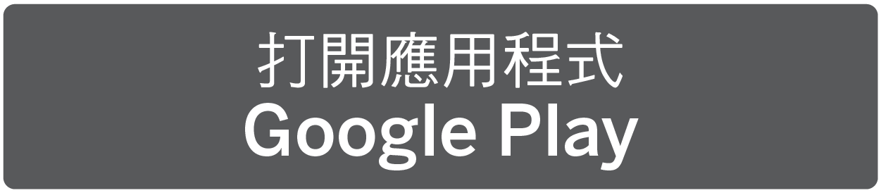 GET IT ON Google Play