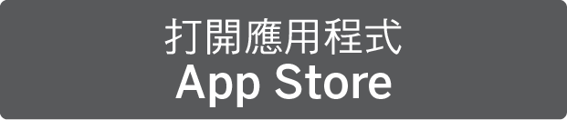 Download on the App Store
