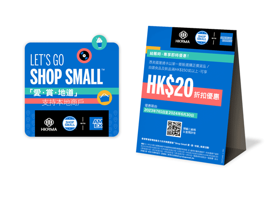 Decal and YRO tent card