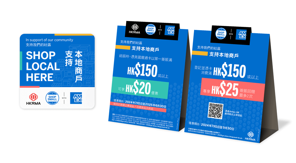 Decal and YRO tent card